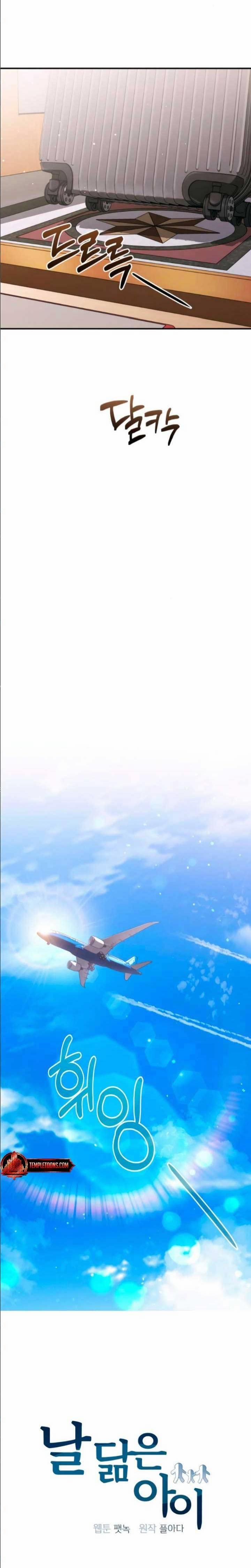 Đứa Trẻ Trông Giống Tôi 45.9 trang 2