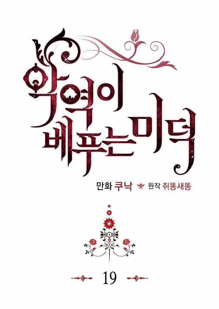 Đức Hạnh Của Ác Nữ Phản Diện 19 trang 0