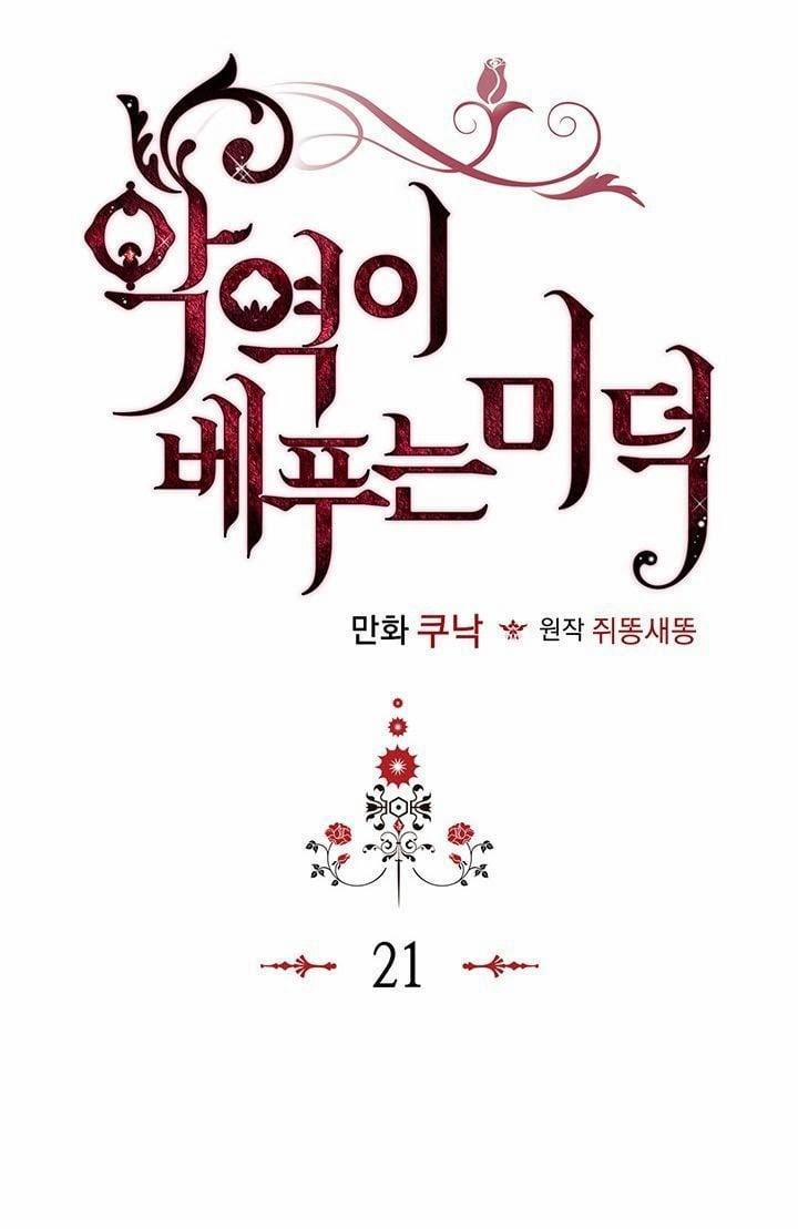 Đức Hạnh Của Ác Nữ Phản Diện 21 trang 0