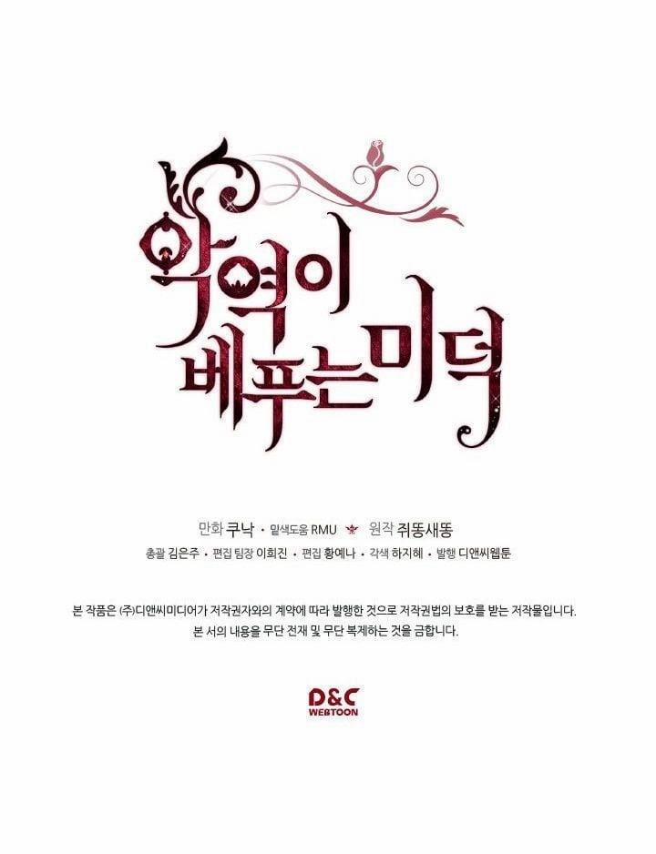 Đức Hạnh Của Ác Nữ Phản Diện 21 trang 55