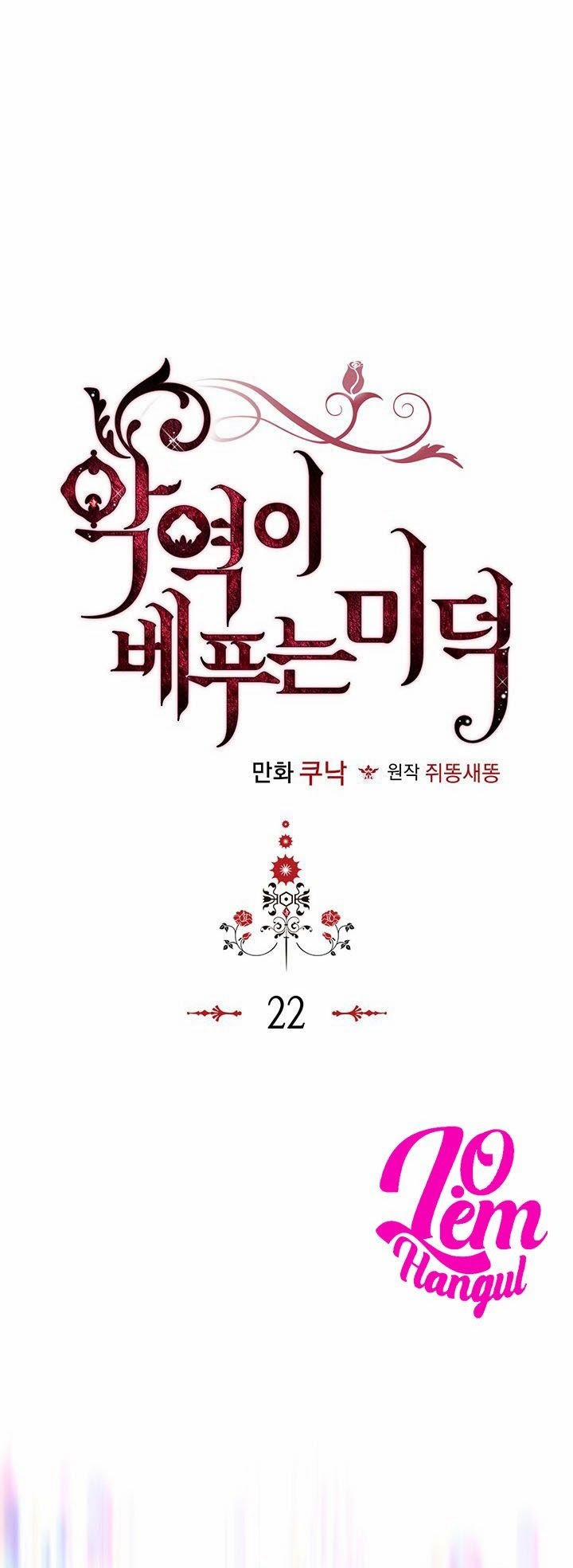 Đức Hạnh Của Ác Nữ Phản Diện 22 trang 7