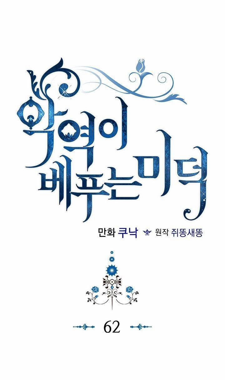 Đức Hạnh Của Ác Nữ Phản Diện 62 trang 2