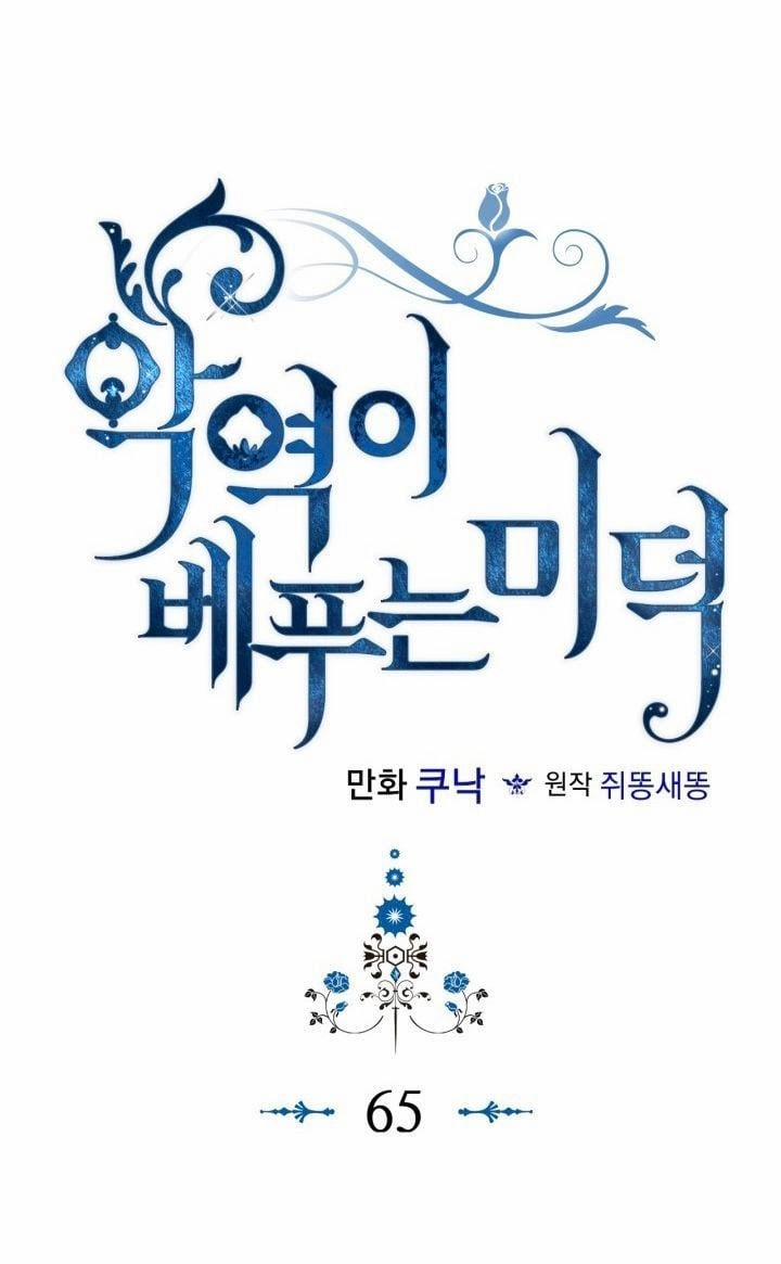 Đức Hạnh Của Ác Nữ Phản Diện 65 trang 5