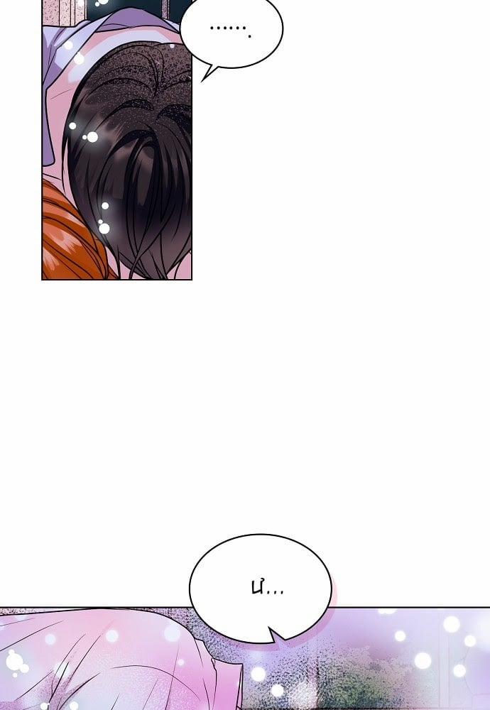 Đức Hạnh Của Ác Nữ Phản Diện 66 trang 63