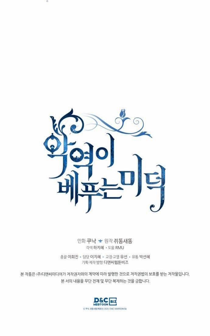 Đức Hạnh Của Ác Nữ Phản Diện 67 trang 65