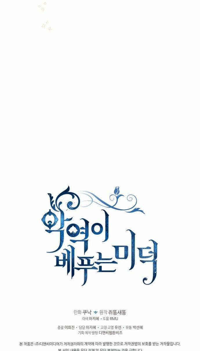 Đức Hạnh Của Ác Nữ Phản Diện 70 trang 61