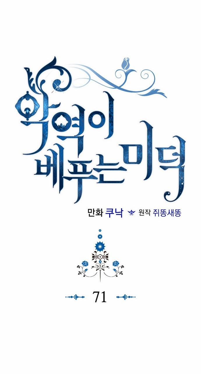 Đức Hạnh Của Ác Nữ Phản Diện 71 trang 13