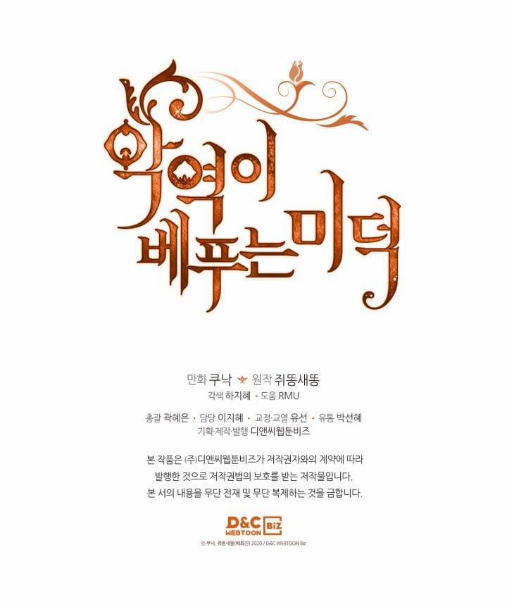 Đức Hạnh Của Ác Nữ Phản Diện 82.2 trang 11