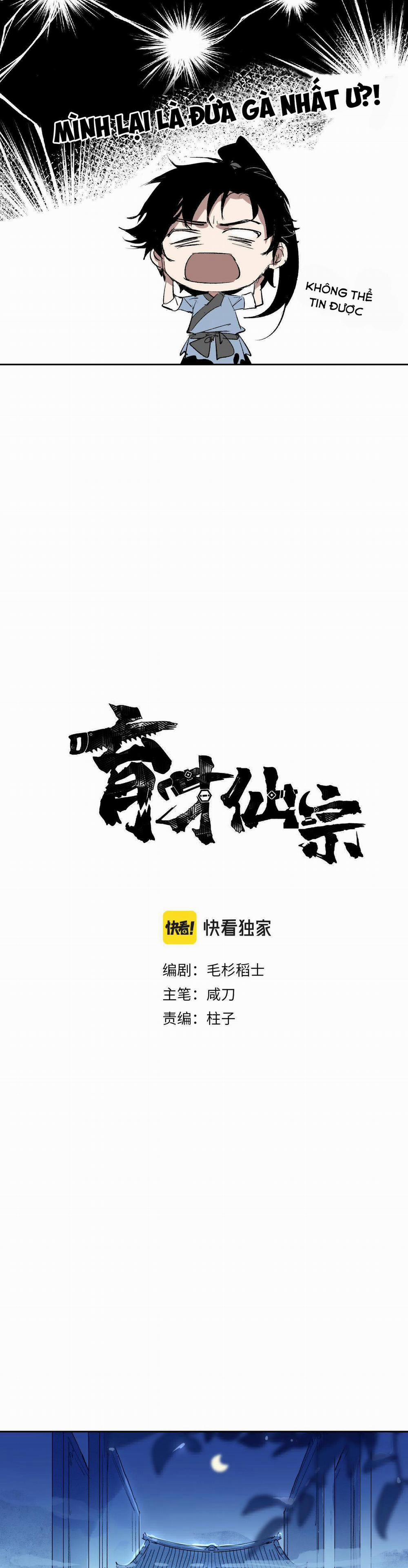 Dục Tài Tiên Tông 3 trang 26