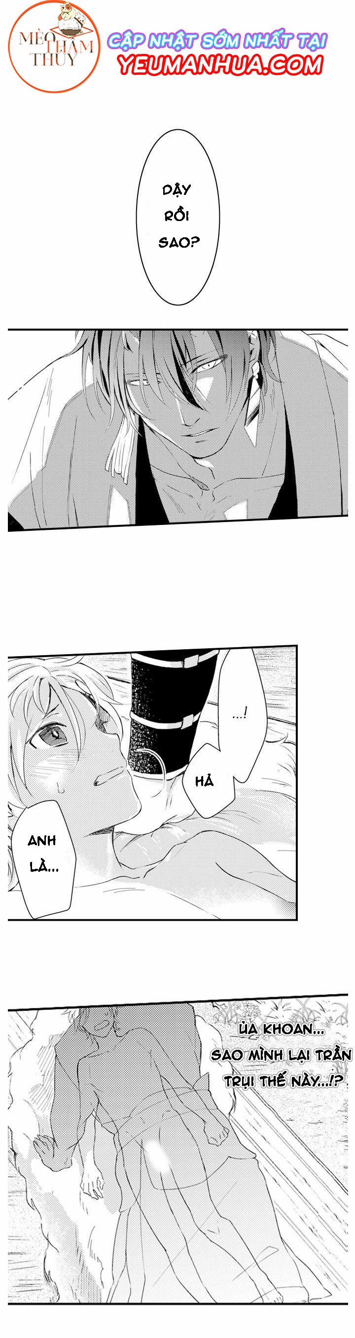 Dục Vọng Ác Ma 1 trang 14