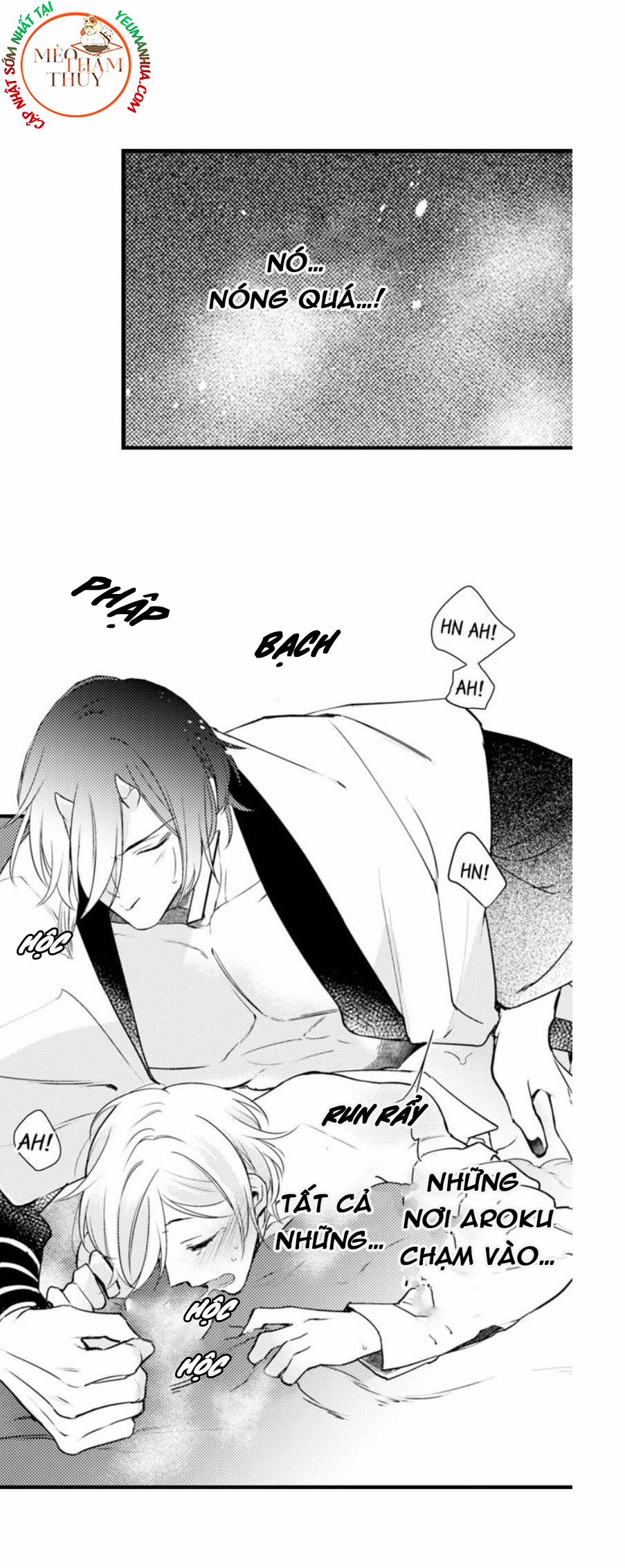 Dục Vọng Ác Ma 11 trang 0