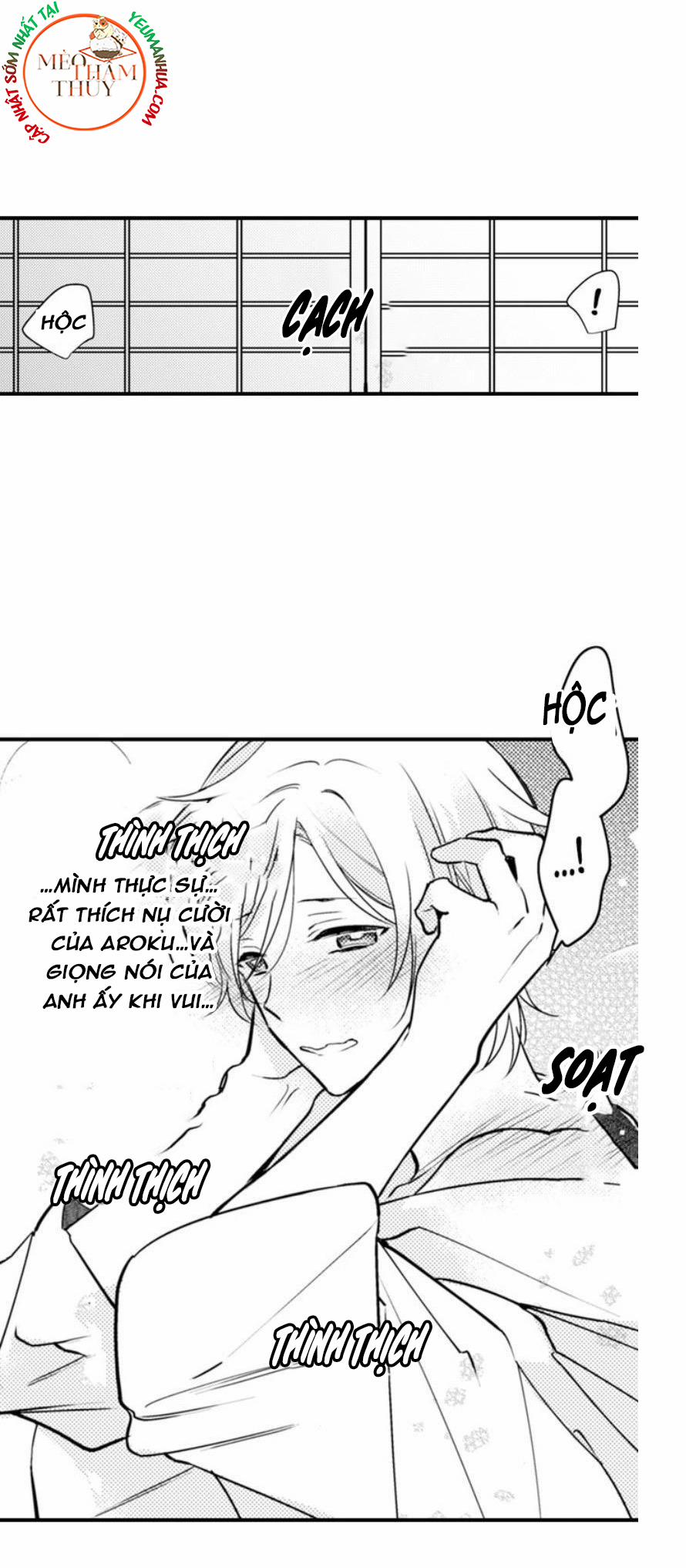 Dục Vọng Ác Ma 11 trang 19