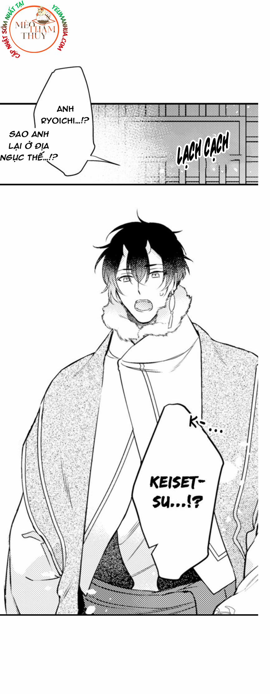 Dục Vọng Ác Ma 11 trang 32