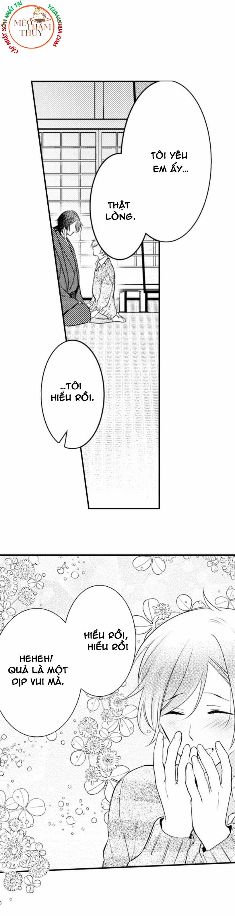 Dục Vọng Ác Ma 12 trang 0