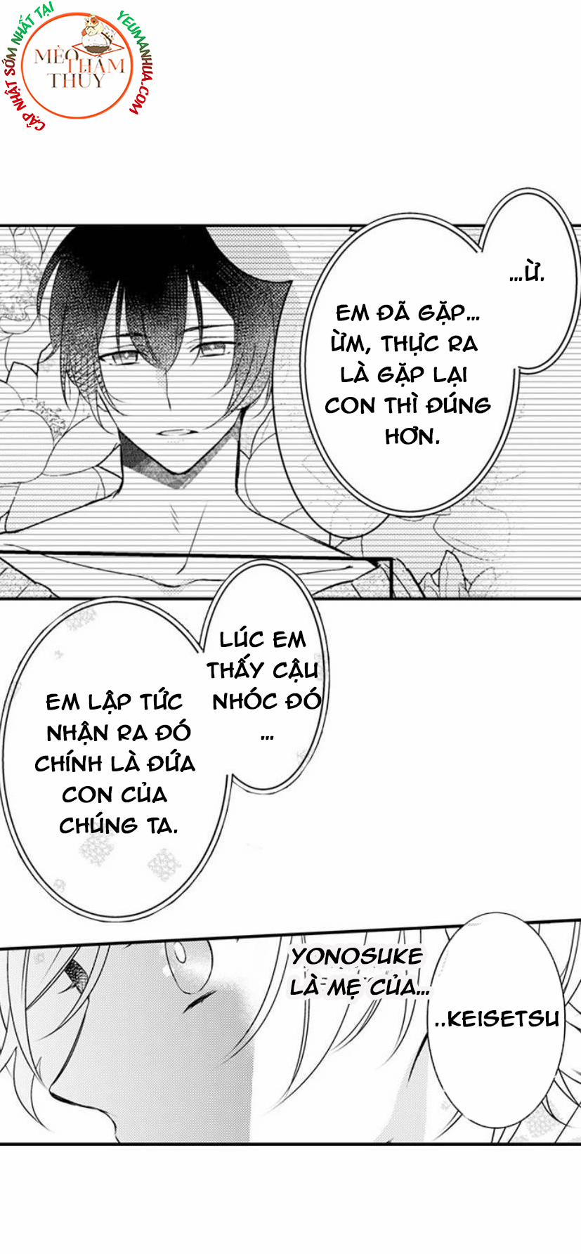 Dục Vọng Ác Ma 12 trang 13