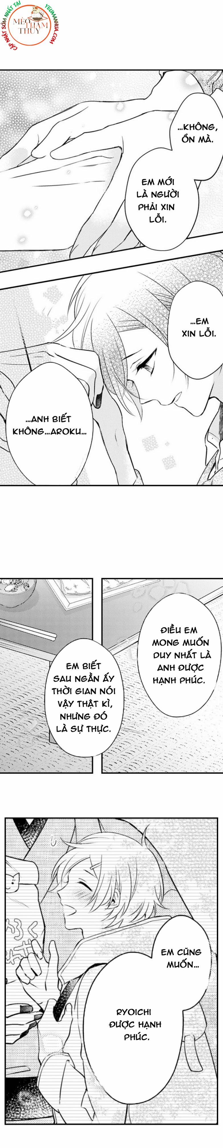 Dục Vọng Ác Ma 12 trang 6