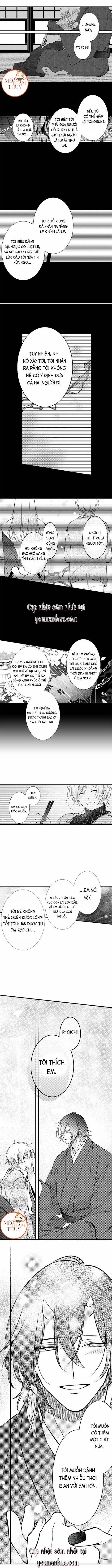 Dục Vọng Ác Ma 13 trang 0