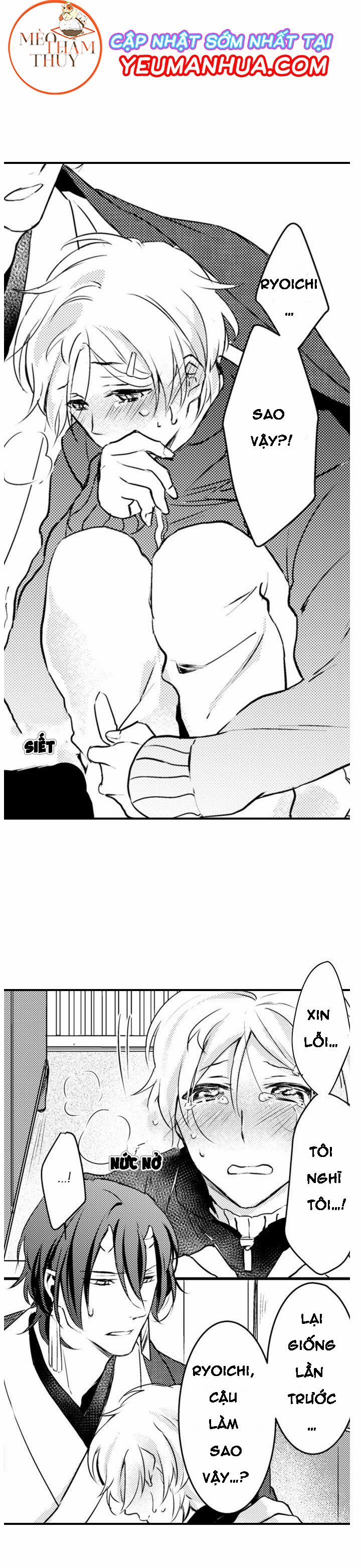 Dục Vọng Ác Ma 3 trang 25