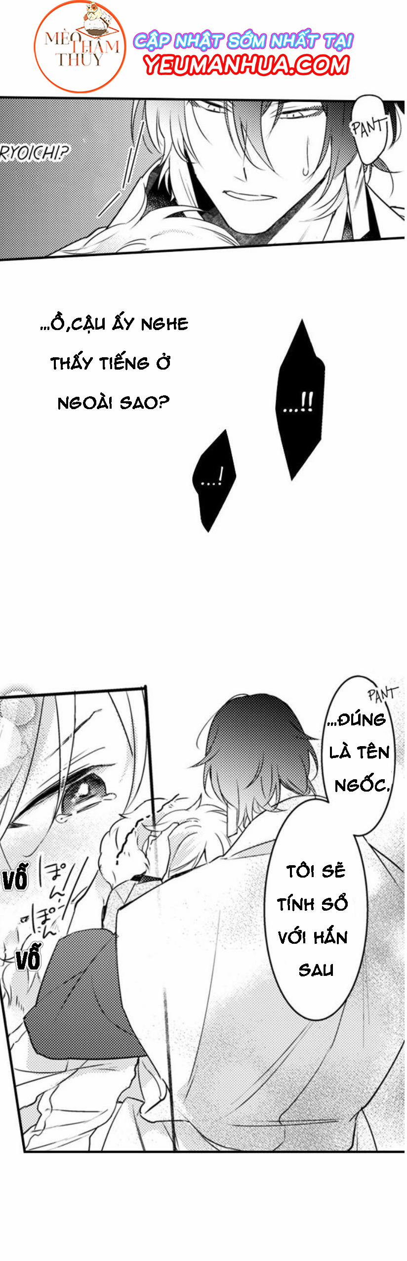 Dục Vọng Ác Ma 6 trang 37