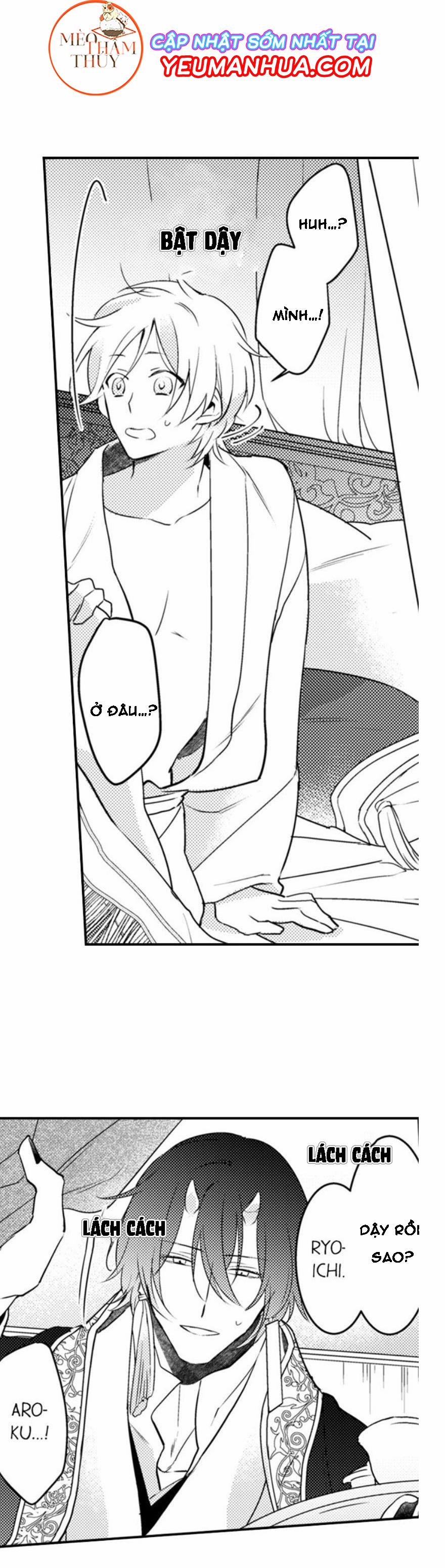 Dục Vọng Ác Ma 7 trang 1