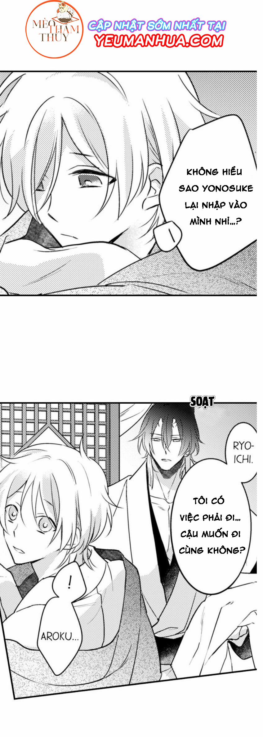 Dục Vọng Ác Ma 7 trang 12