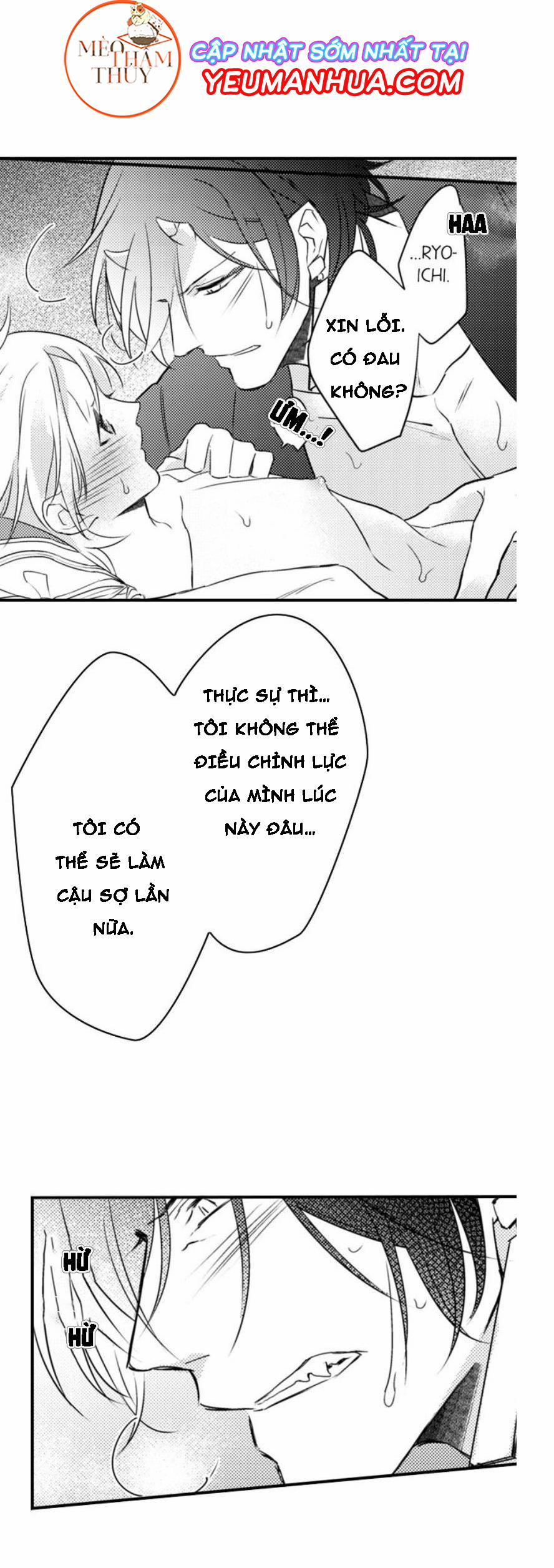 Dục Vọng Ác Ma 7 trang 49