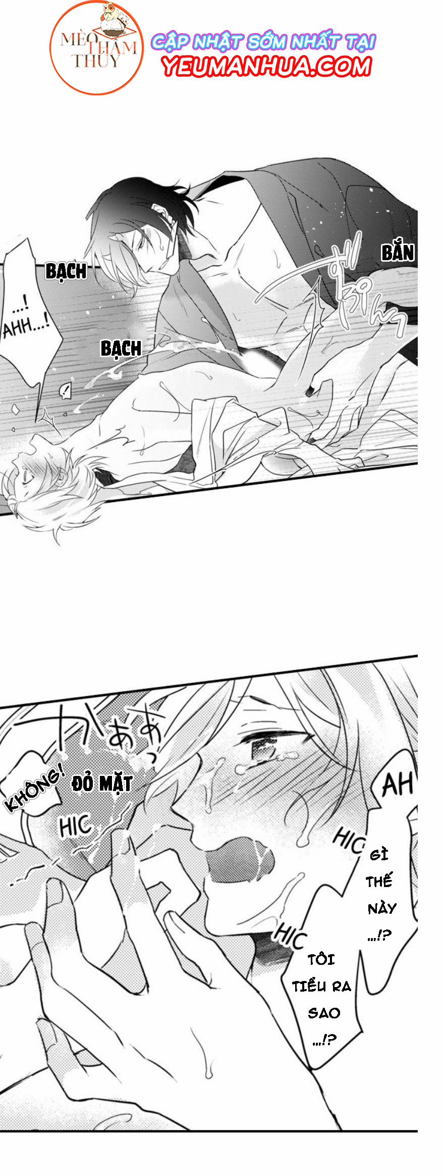 Dục Vọng Ác Ma 7 trang 55