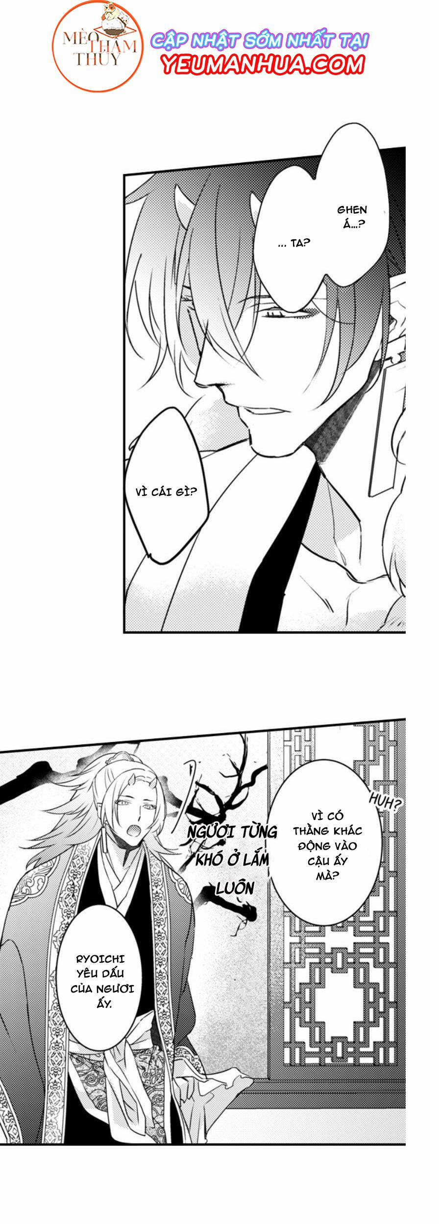 Dục Vọng Ác Ma 8 trang 24