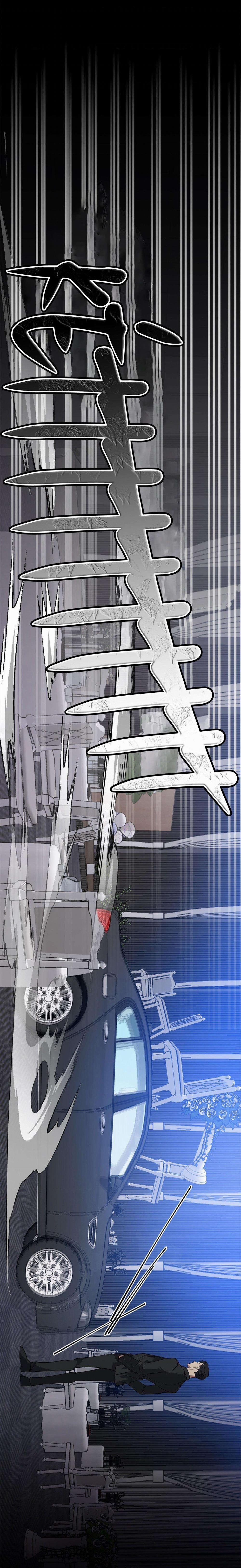 Dục Vọng Của Quái Thú 17 trang 40