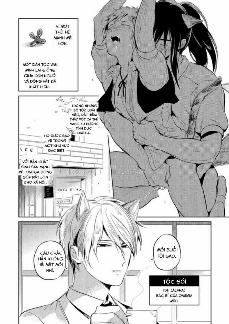 Dục Vọng Omega 4 trang 5