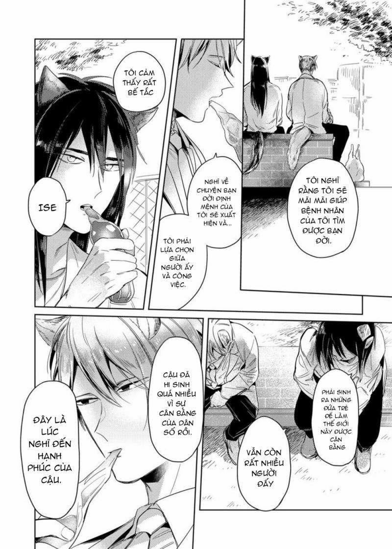 Dục Vọng Omega 6 trang 7