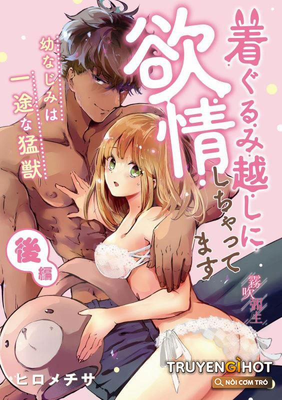 Dục Vọng Toát Ra Dưới Lớp Mặt Nạ Của Búp Bê – Thanh Mai Trúc Mã Mạnh Mẽ Như Dã Thú 2.1 trang 0