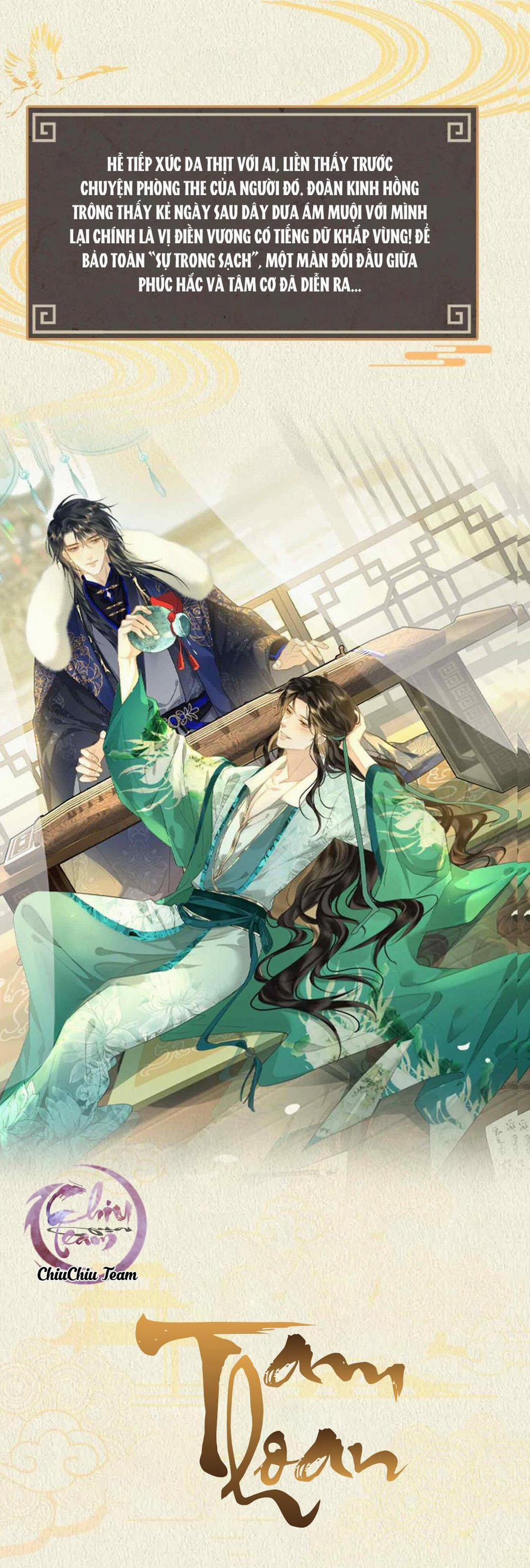 Dục Vọng 0.2 trang 0