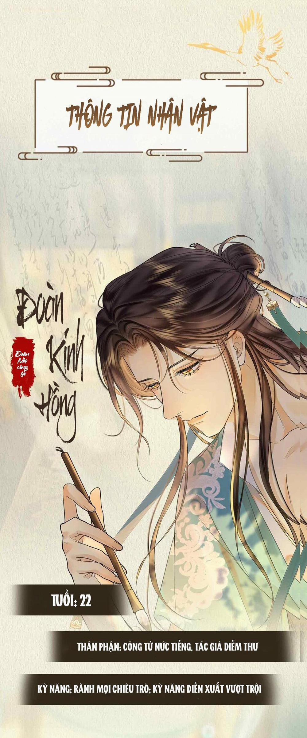 Dục Vọng 0.2 trang 1