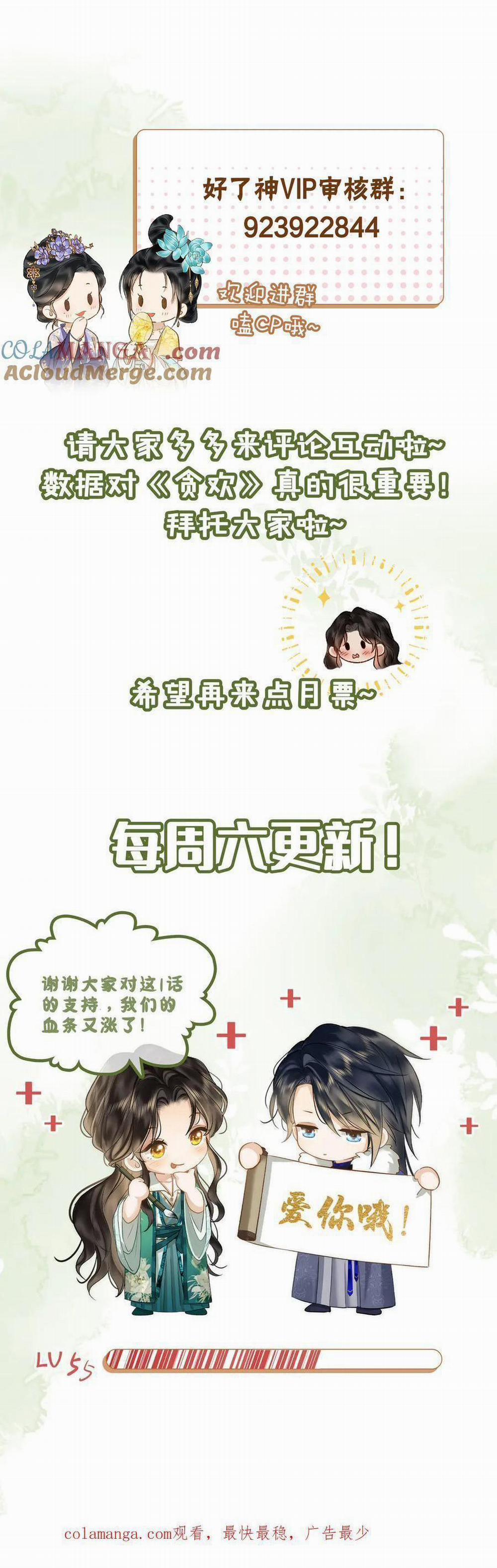 Dục Vọng 55 trang 22