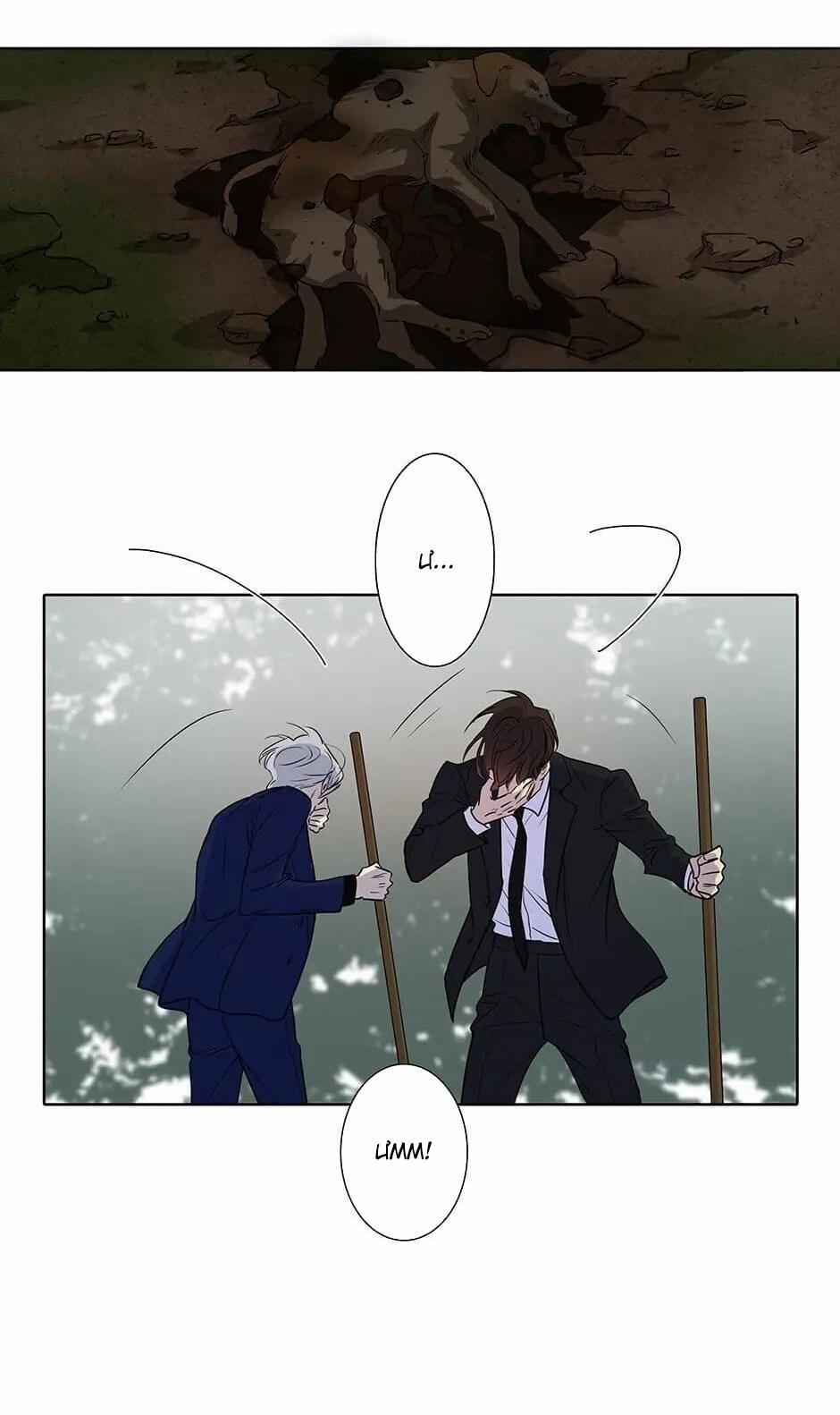 Đừng Chạm Vào Tim Tôi 47 trang 2