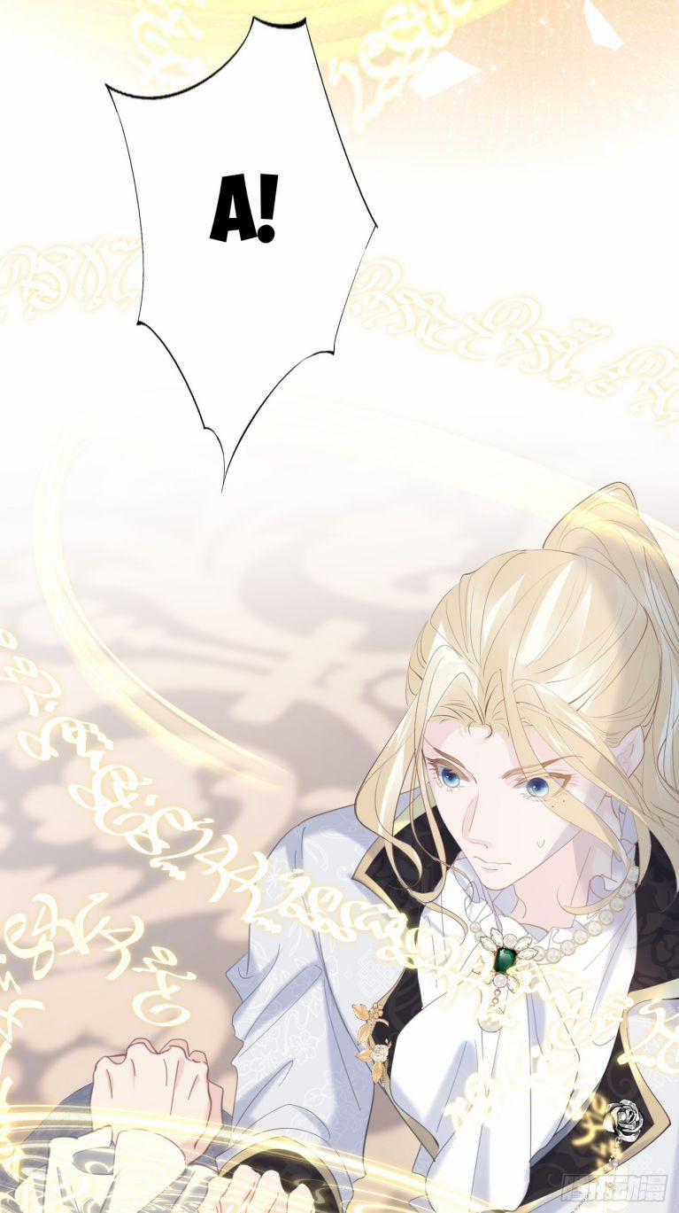 Đừng Đắc Tội Nam Chính 17 trang 5