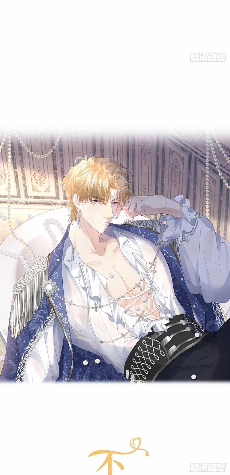 Đừng Đắc Tội Nam Chính 18 trang 16