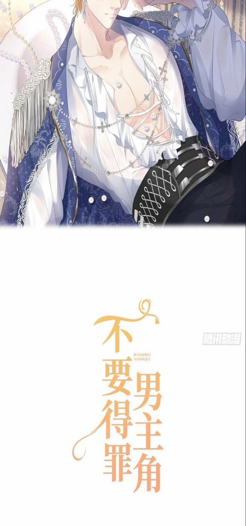 Đừng Đắc Tội Nam Chính 19 trang 14