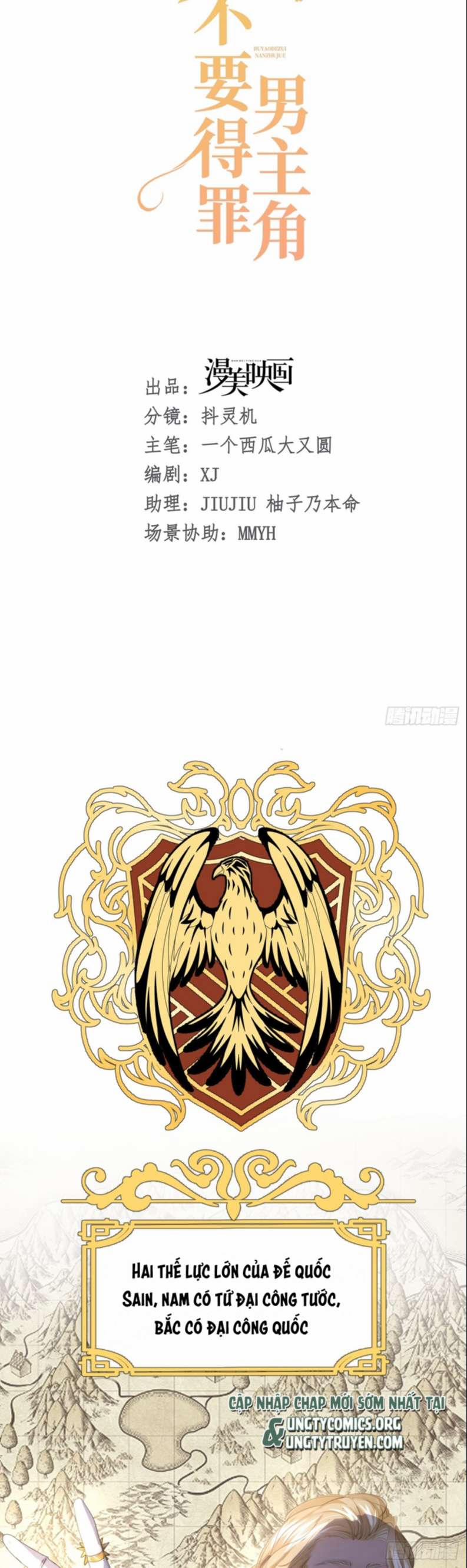 Đừng Đắc Tội Nam Chính 2 trang 3