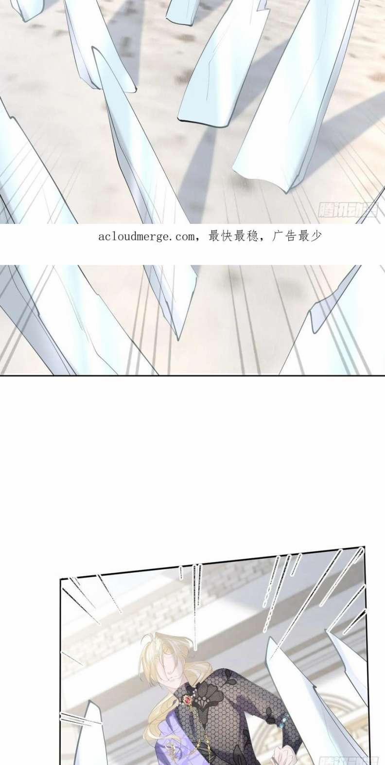 Đừng Đắc Tội Nam Chính 20 trang 1