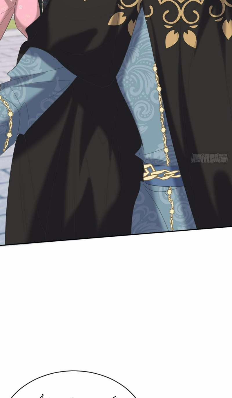 Đừng Đắc Tội Nam Chính 23 trang 44