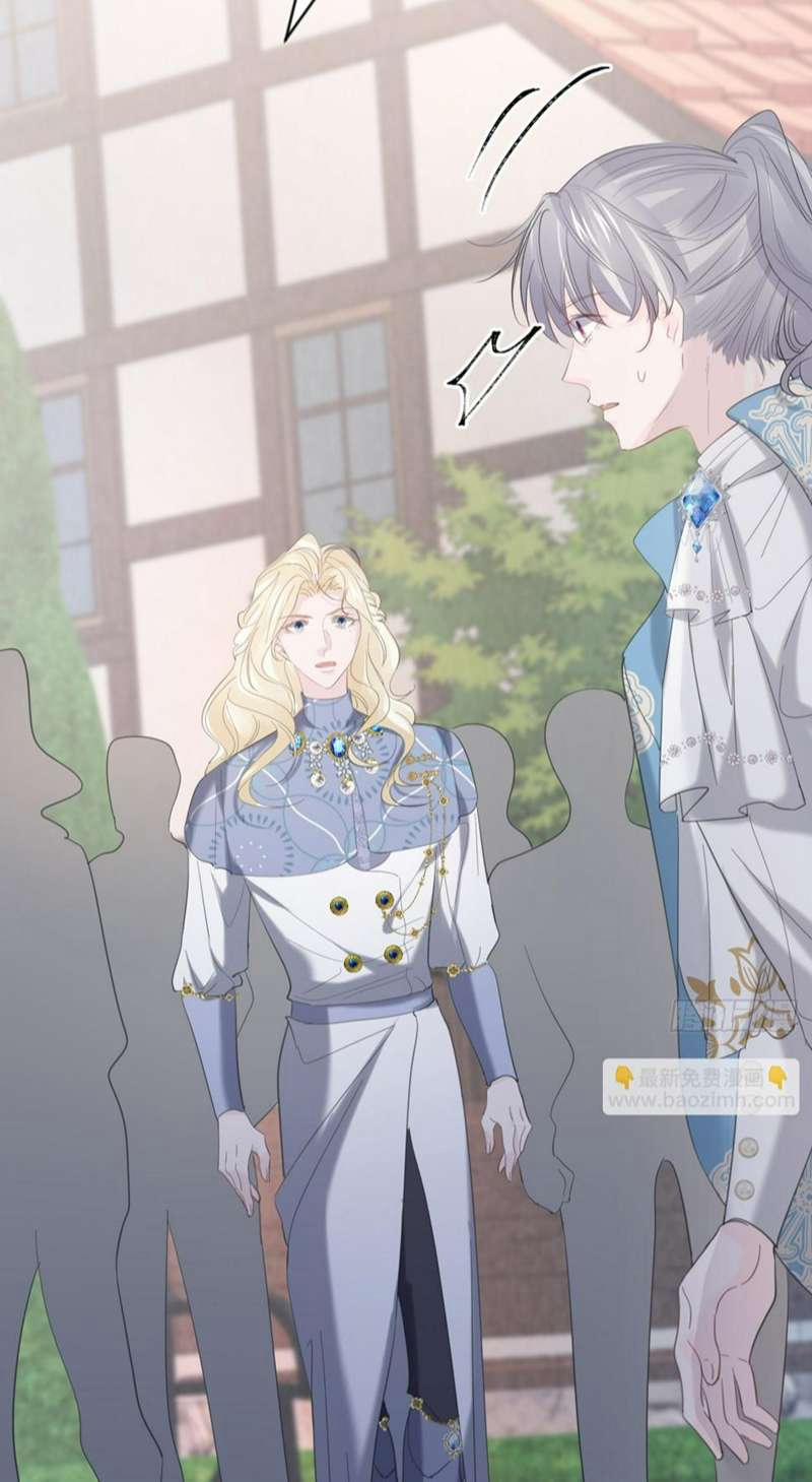 Đừng Đắc Tội Nam Chính 23 trang 60