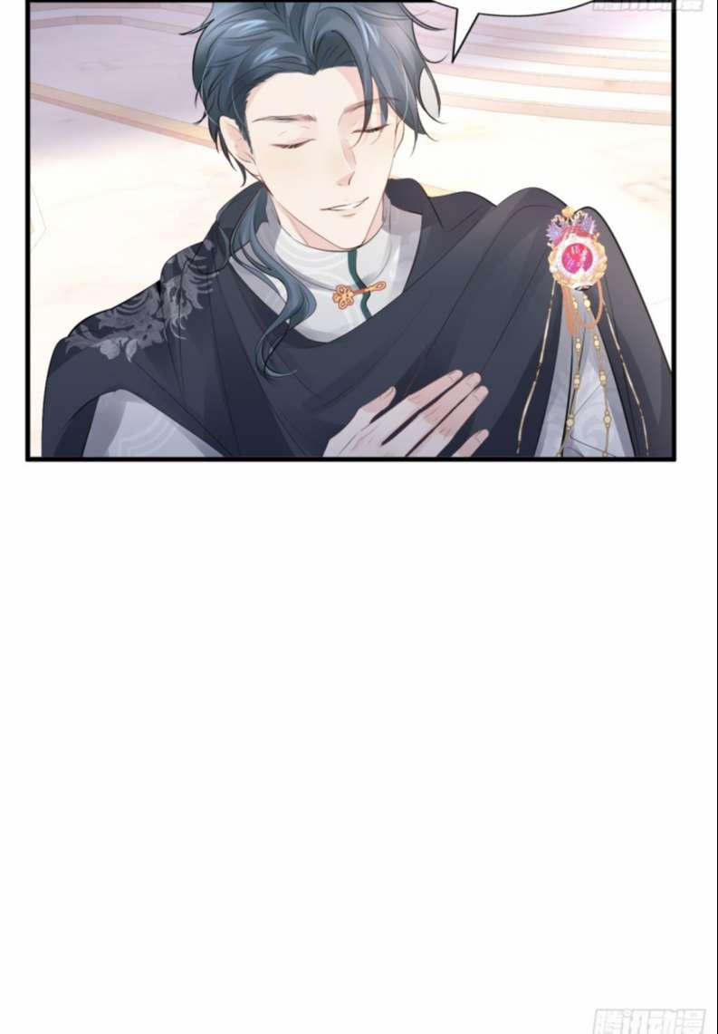 Đừng Đắc Tội Nam Chính 3 trang 37