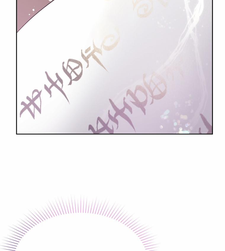 Đừng Đặt Tình Cảm Mình Vào Cuốn Sách Đó 30.2 trang 5