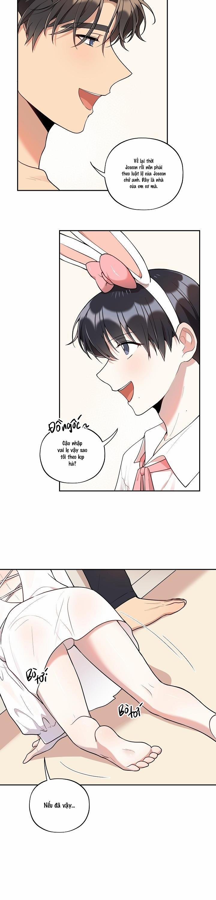 Đừng Để Bị Phát Hiện!! 22 trang 2