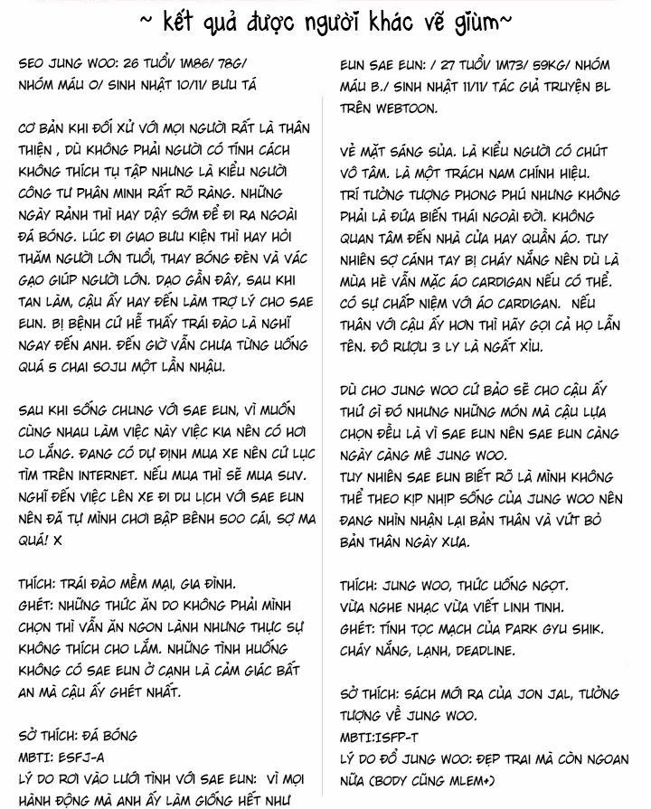 Đừng Để Bị Phát Hiện!! 25 Hậu kì trang 9