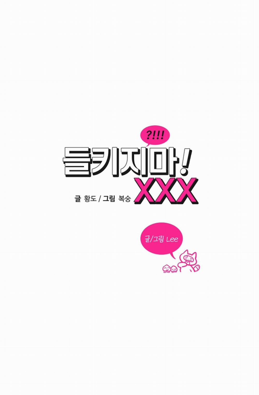 Đừng Để Bị Phát Hiện!! 30 Ngoại truyện 5 trang 1