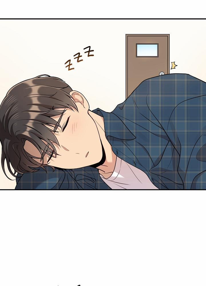 Đừng Để Bị Phát Hiện!! 9 trang 31