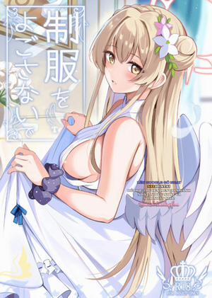 Đọc truyện tranh Đừng để dính lên đồng phục nhé